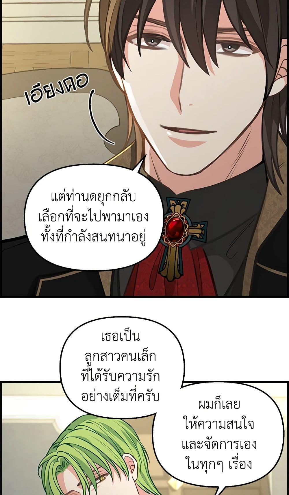 Manga-lc-com อ่านมังงะ อ่านการ์ตูน ออนไลน์ ฟรี Just Leave Me Be ตอนที่ 1 2 3 4 5 6 7 8 9 10 11 12 13 14 ฟรี ไม่มีโฆษณา Manga-lc - อ่าน มังงะ อ่าน การ์ตูน ออนไลน์ อ่านมังงะ ฟรี