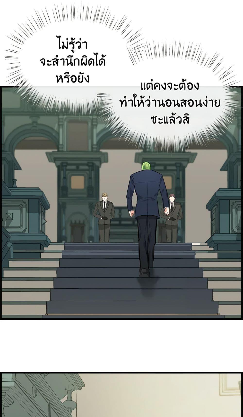 Manga-lc-com อ่านมังงะ อ่านการ์ตูน ออนไลน์ ฟรี Just Leave Me Be ตอนที่ 1 2 3 4 5 6 7 8 9 10 11 12 13 14 ฟรี ไม่มีโฆษณา Manga-lc - อ่าน มังงะ อ่าน การ์ตูน ออนไลน์ อ่านมังงะ ฟรี