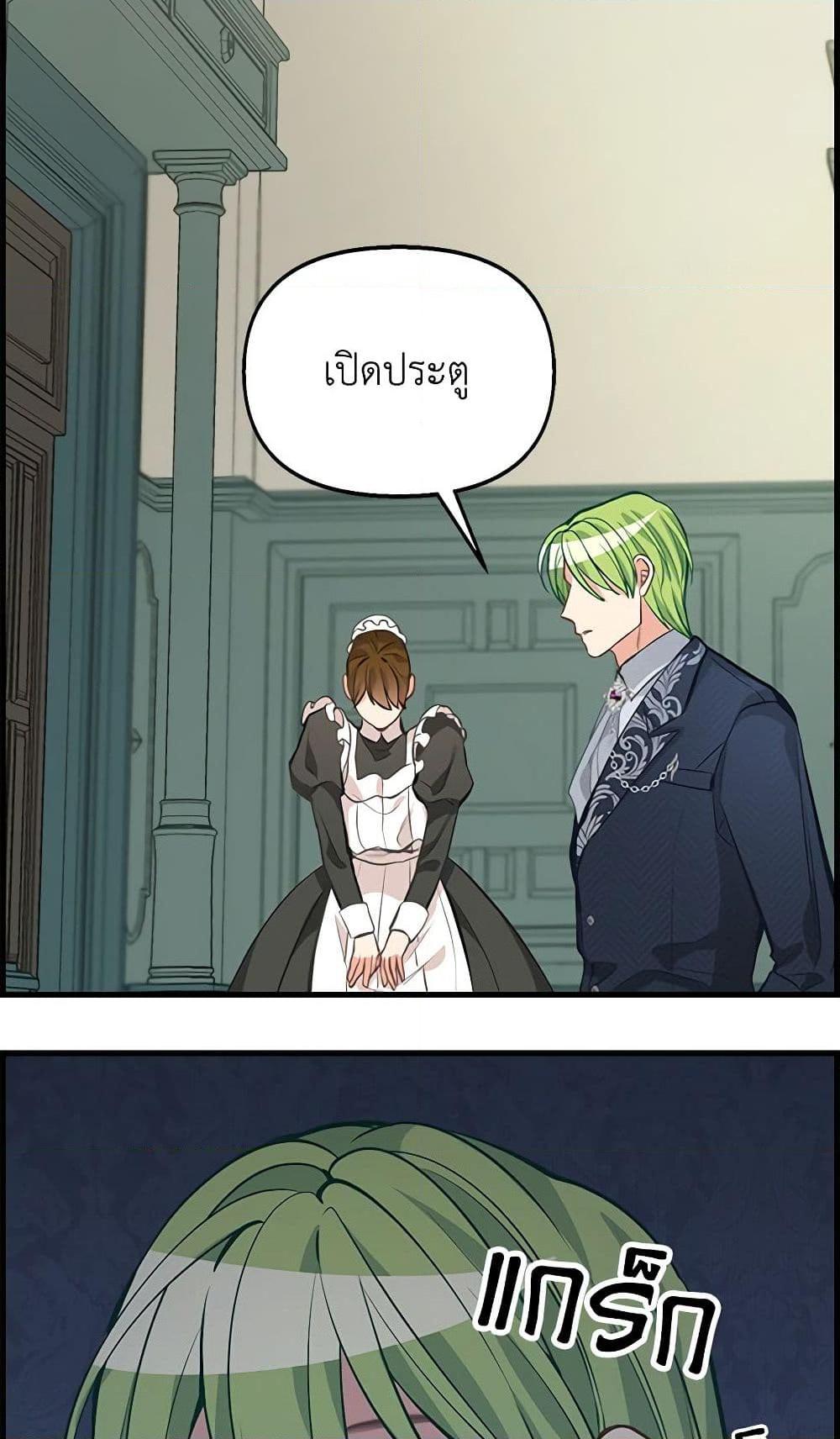 Manga-lc-com อ่านมังงะ อ่านการ์ตูน ออนไลน์ ฟรี Just Leave Me Be ตอนที่ 1 2 3 4 5 6 7 8 9 10 11 12 13 14 ฟรี ไม่มีโฆษณา Manga-lc - อ่าน มังงะ อ่าน การ์ตูน ออนไลน์ อ่านมังงะ ฟรี