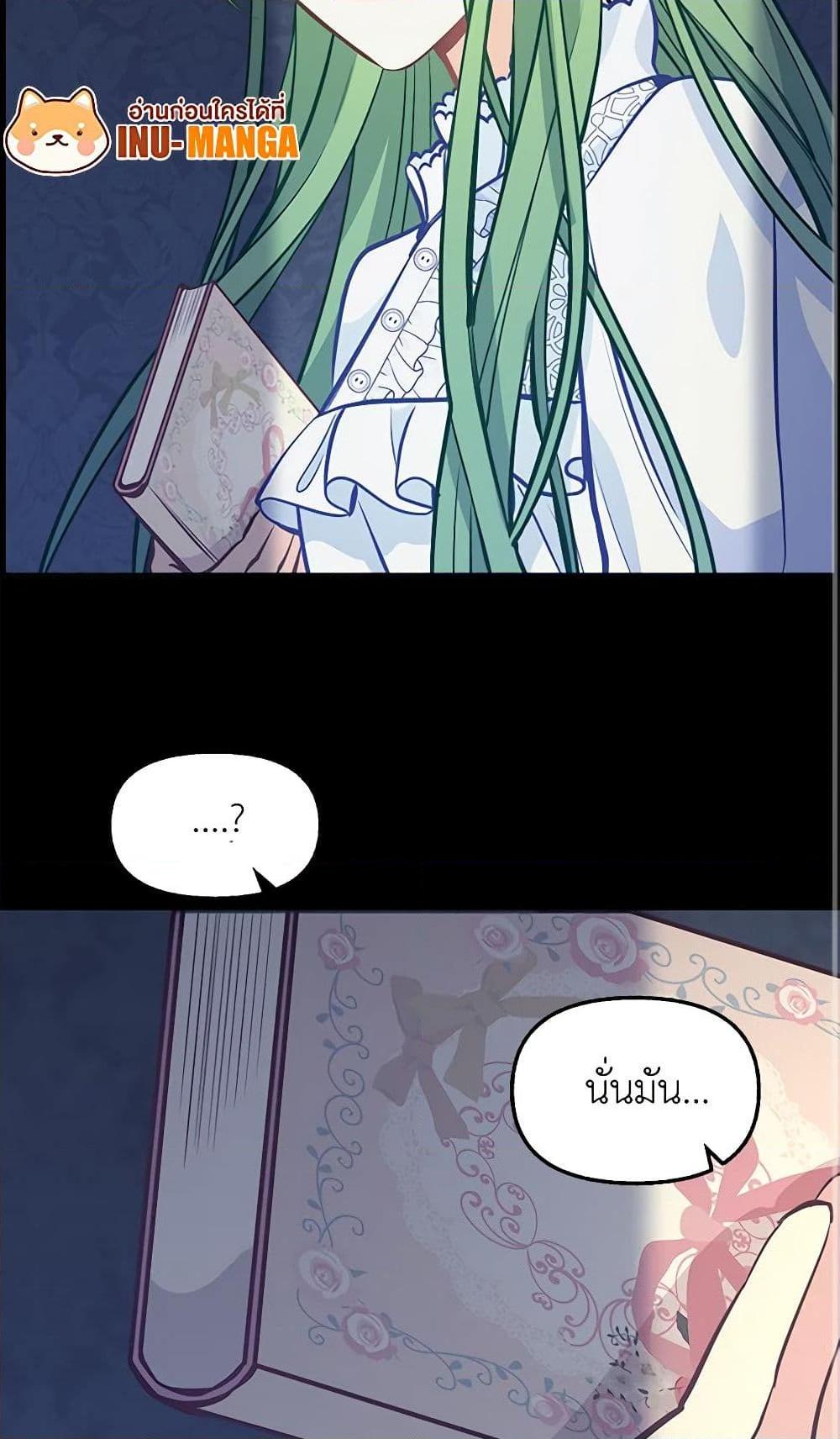 Manga-lc-com อ่านมังงะ อ่านการ์ตูน ออนไลน์ ฟรี Just Leave Me Be ตอนที่ 1 2 3 4 5 6 7 8 9 10 11 12 13 14 ฟรี ไม่มีโฆษณา Manga-lc - อ่าน มังงะ อ่าน การ์ตูน ออนไลน์ อ่านมังงะ ฟรี