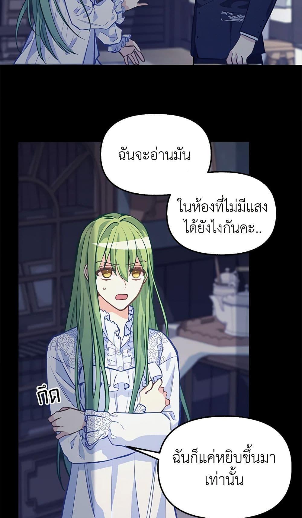 Manga-lc-com อ่านมังงะ อ่านการ์ตูน ออนไลน์ ฟรี Just Leave Me Be ตอนที่ 1 2 3 4 5 6 7 8 9 10 11 12 13 14 ฟรี ไม่มีโฆษณา Manga-lc - อ่าน มังงะ อ่าน การ์ตูน ออนไลน์ อ่านมังงะ ฟรี