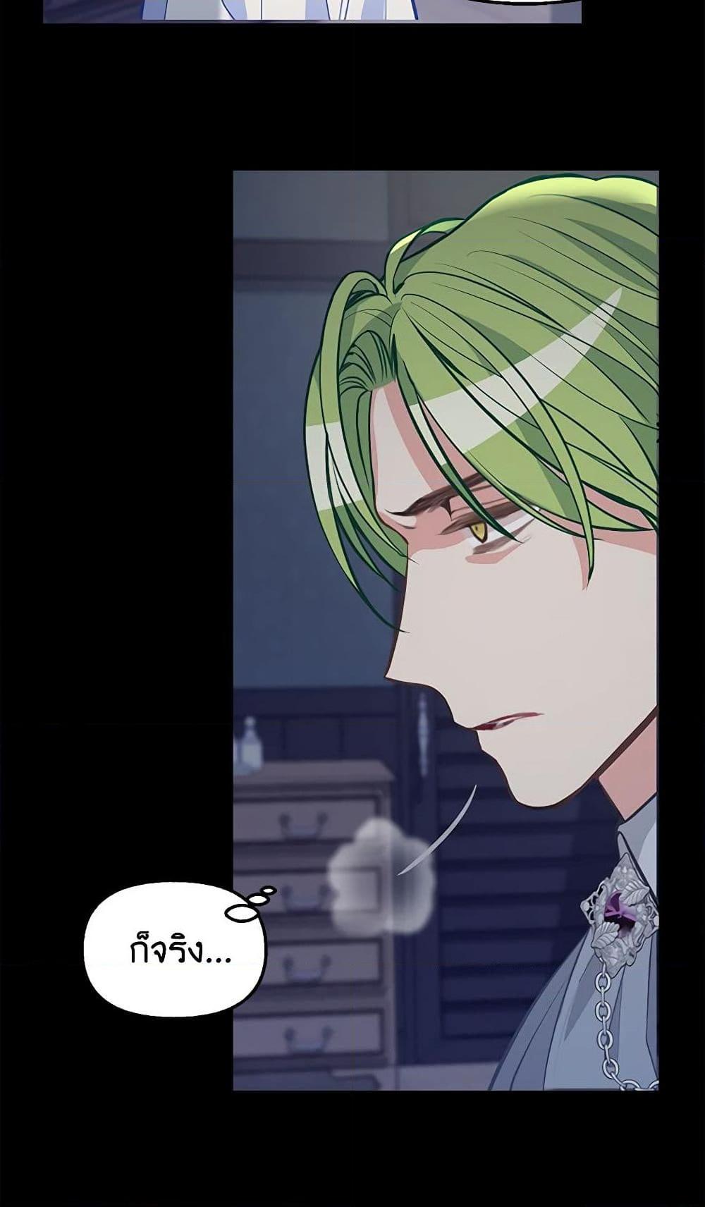Manga-lc-com อ่านมังงะ อ่านการ์ตูน ออนไลน์ ฟรี Just Leave Me Be ตอนที่ 1 2 3 4 5 6 7 8 9 10 11 12 13 14 ฟรี ไม่มีโฆษณา Manga-lc - อ่าน มังงะ อ่าน การ์ตูน ออนไลน์ อ่านมังงะ ฟรี
