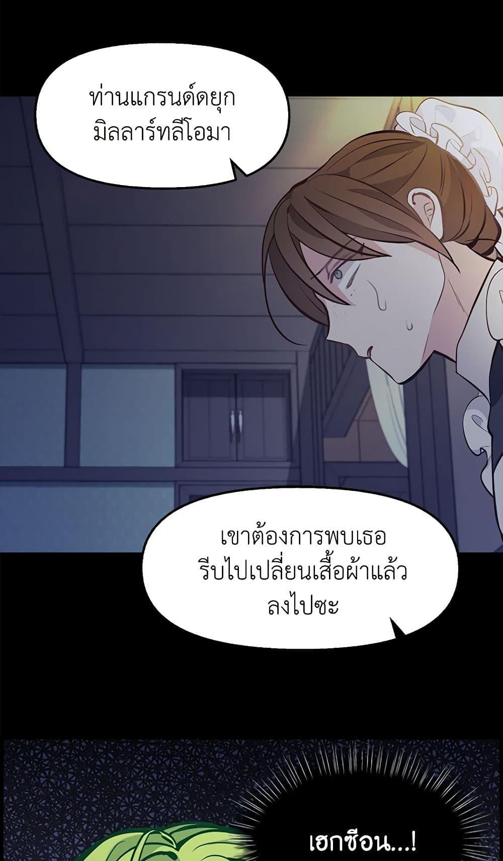 Manga-lc-com อ่านมังงะ อ่านการ์ตูน ออนไลน์ ฟรี Just Leave Me Be ตอนที่ 1 2 3 4 5 6 7 8 9 10 11 12 13 14 ฟรี ไม่มีโฆษณา Manga-lc - อ่าน มังงะ อ่าน การ์ตูน ออนไลน์ อ่านมังงะ ฟรี