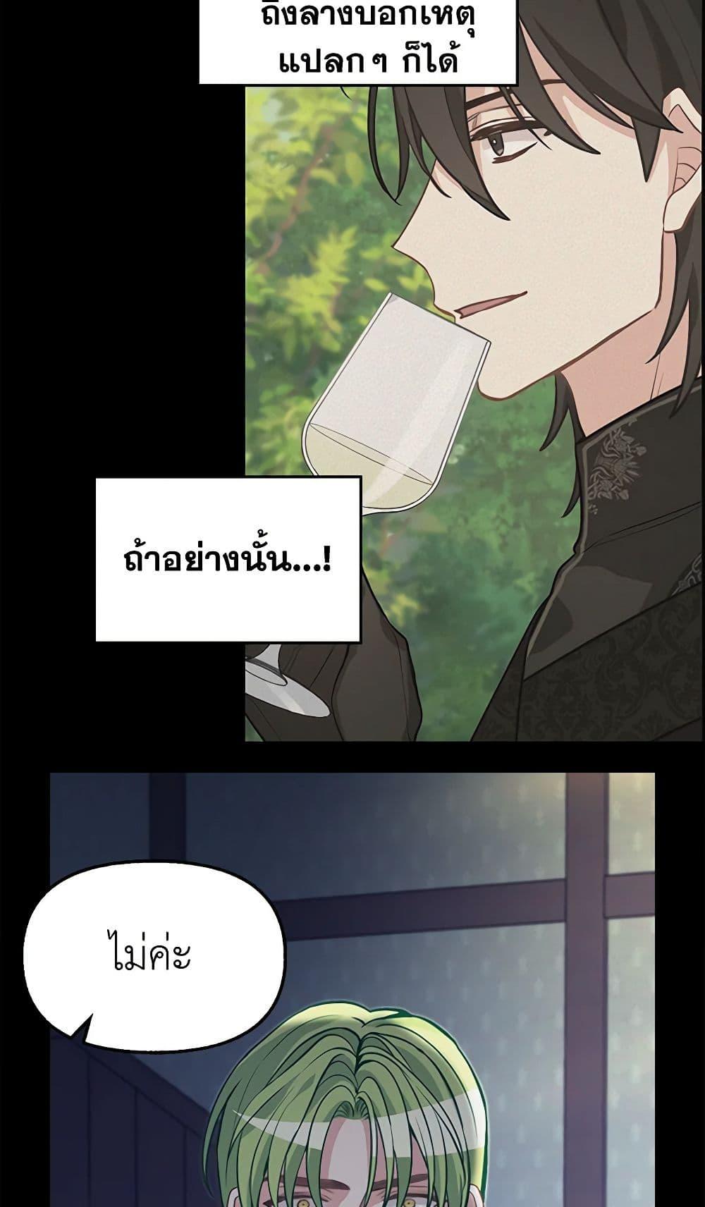 Manga-lc-com อ่านมังงะ อ่านการ์ตูน ออนไลน์ ฟรี Just Leave Me Be ตอนที่ 1 2 3 4 5 6 7 8 9 10 11 12 13 14 ฟรี ไม่มีโฆษณา Manga-lc - อ่าน มังงะ อ่าน การ์ตูน ออนไลน์ อ่านมังงะ ฟรี