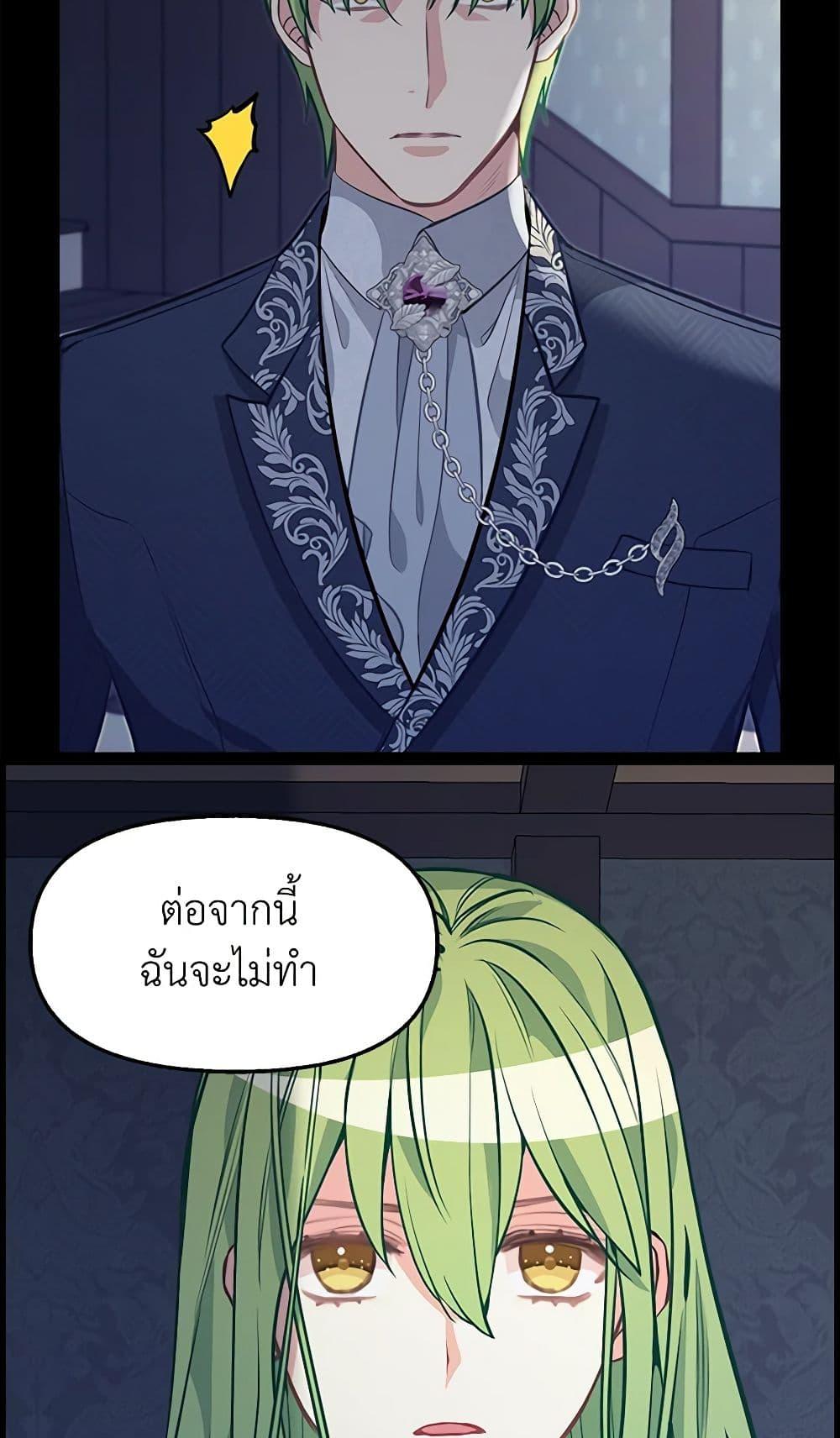 Manga-lc-com อ่านมังงะ อ่านการ์ตูน ออนไลน์ ฟรี Just Leave Me Be ตอนที่ 1 2 3 4 5 6 7 8 9 10 11 12 13 14 ฟรี ไม่มีโฆษณา Manga-lc - อ่าน มังงะ อ่าน การ์ตูน ออนไลน์ อ่านมังงะ ฟรี