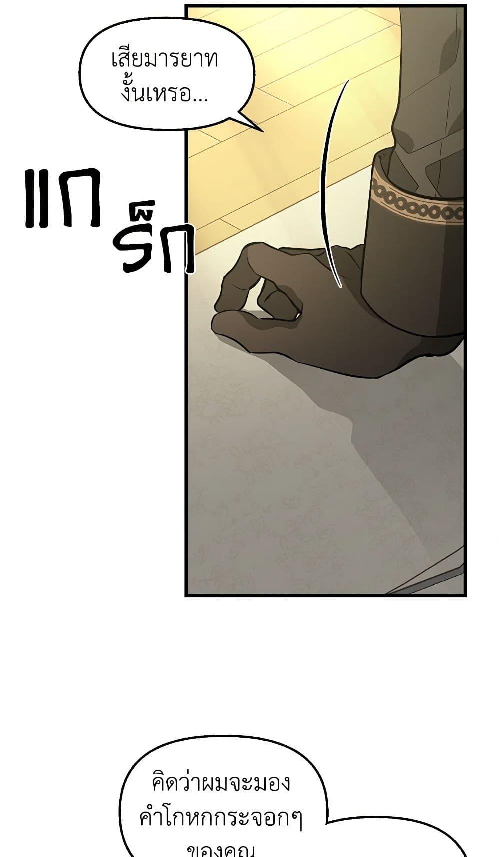 Manga-lc-com อ่านมังงะ อ่านการ์ตูน ออนไลน์ ฟรี Just Leave Me Be ตอนที่ 1 2 3 4 5 6 7 8 9 10 11 12 13 14 ฟรี ไม่มีโฆษณา Manga-lc - อ่าน มังงะ อ่าน การ์ตูน ออนไลน์ อ่านมังงะ ฟรี