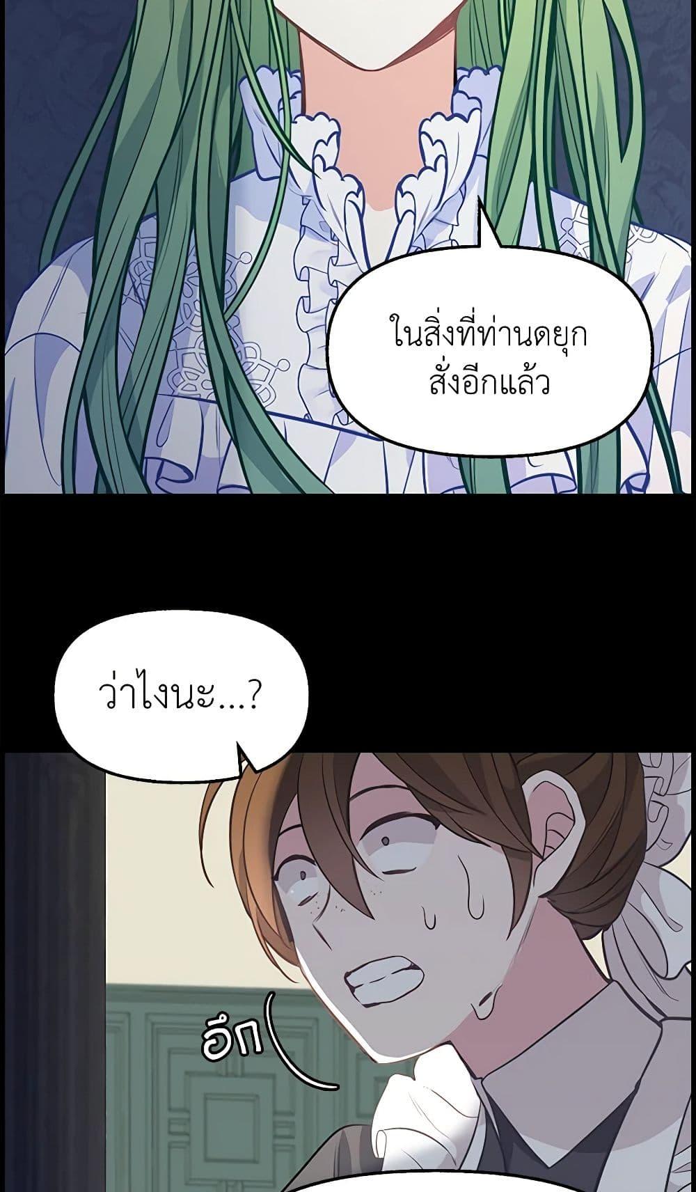 Manga-lc-com อ่านมังงะ อ่านการ์ตูน ออนไลน์ ฟรี Just Leave Me Be ตอนที่ 1 2 3 4 5 6 7 8 9 10 11 12 13 14 ฟรี ไม่มีโฆษณา Manga-lc - อ่าน มังงะ อ่าน การ์ตูน ออนไลน์ อ่านมังงะ ฟรี