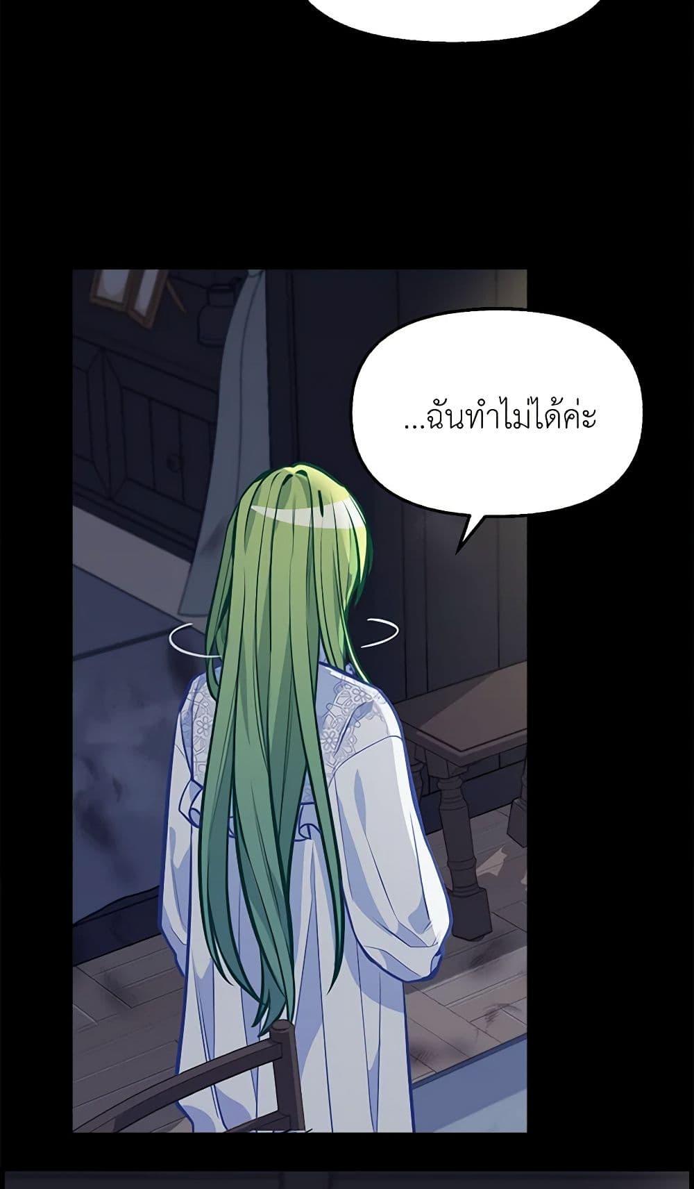 Manga-lc-com อ่านมังงะ อ่านการ์ตูน ออนไลน์ ฟรี Just Leave Me Be ตอนที่ 1 2 3 4 5 6 7 8 9 10 11 12 13 14 ฟรี ไม่มีโฆษณา Manga-lc - อ่าน มังงะ อ่าน การ์ตูน ออนไลน์ อ่านมังงะ ฟรี