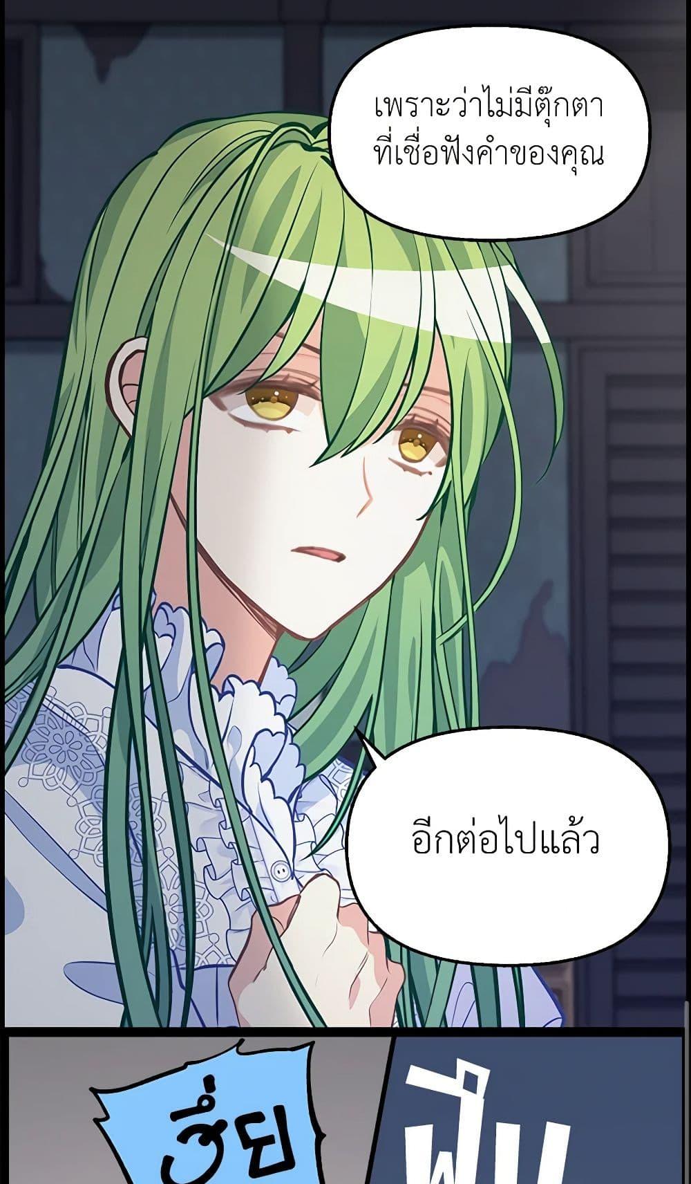 Manga-lc-com อ่านมังงะ อ่านการ์ตูน ออนไลน์ ฟรี Just Leave Me Be ตอนที่ 1 2 3 4 5 6 7 8 9 10 11 12 13 14 ฟรี ไม่มีโฆษณา Manga-lc - อ่าน มังงะ อ่าน การ์ตูน ออนไลน์ อ่านมังงะ ฟรี
