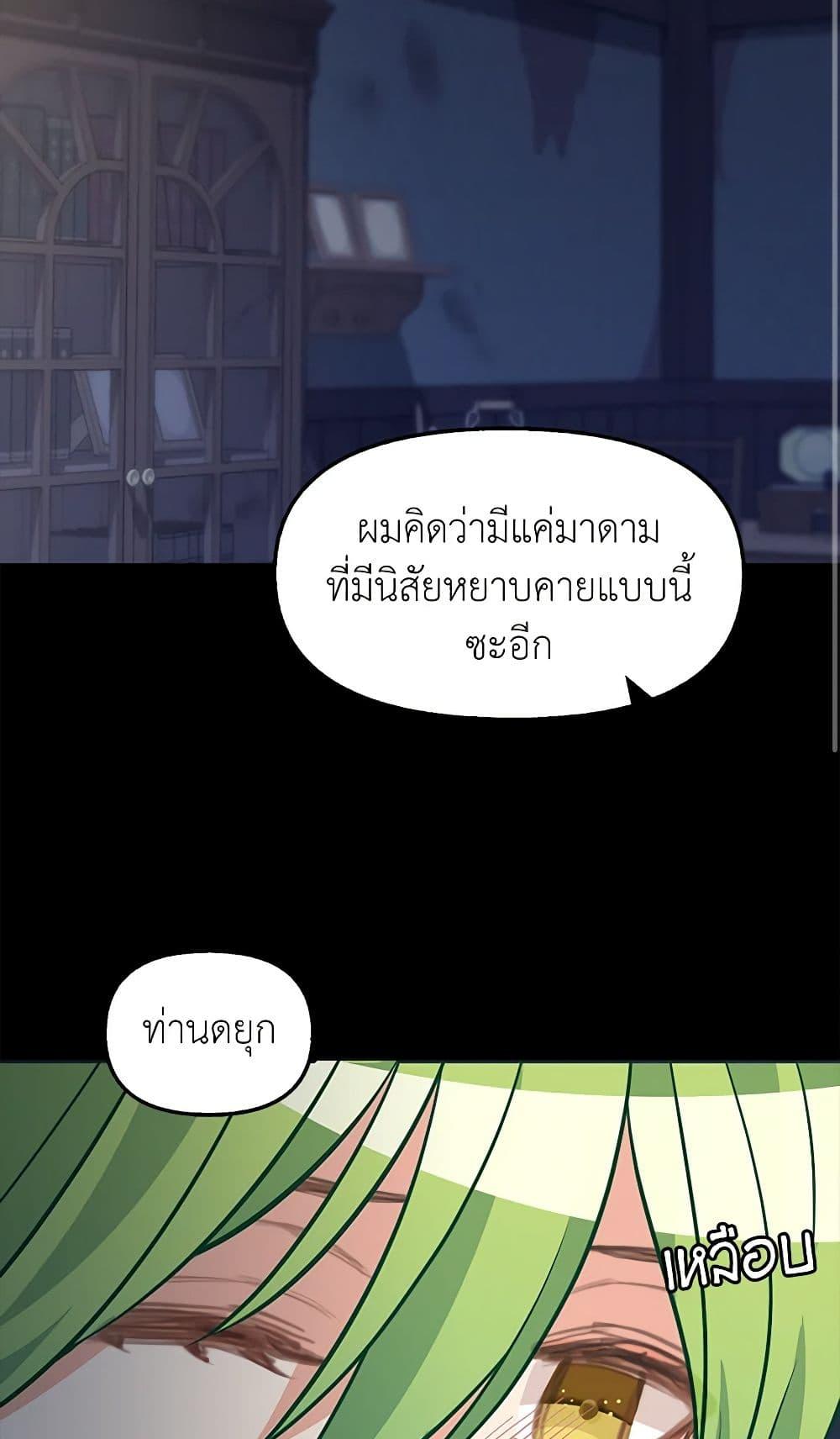 Manga-lc-com อ่านมังงะ อ่านการ์ตูน ออนไลน์ ฟรี Just Leave Me Be ตอนที่ 1 2 3 4 5 6 7 8 9 10 11 12 13 14 ฟรี ไม่มีโฆษณา Manga-lc - อ่าน มังงะ อ่าน การ์ตูน ออนไลน์ อ่านมังงะ ฟรี