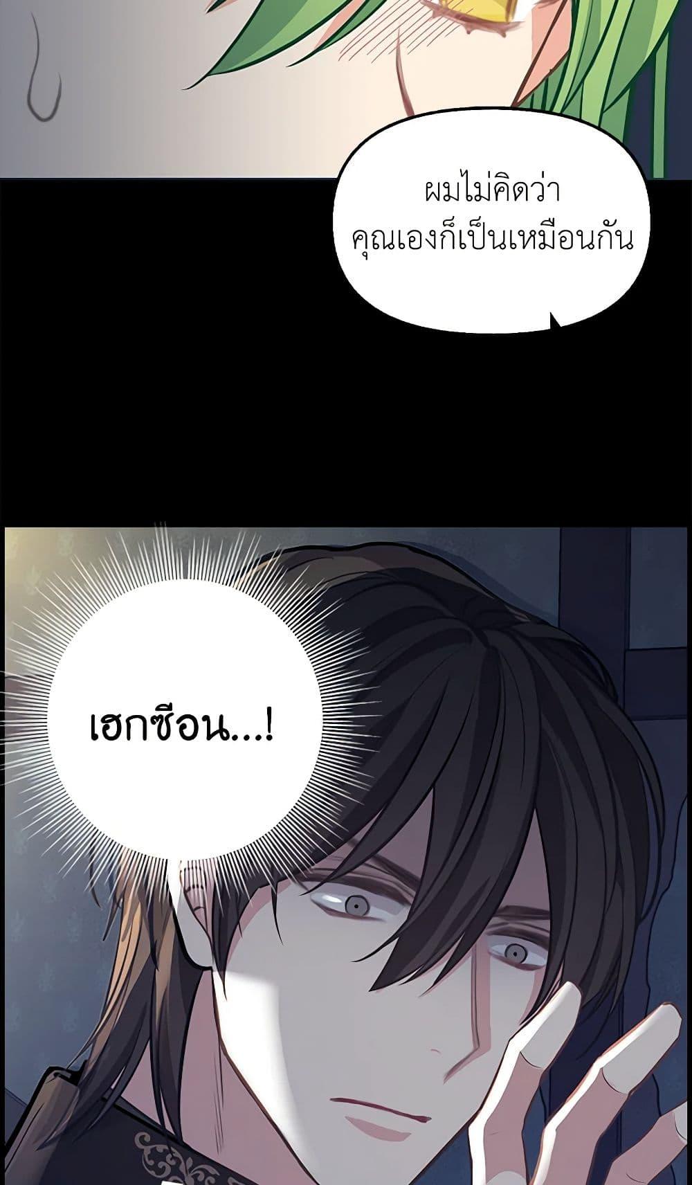 Manga-lc-com อ่านมังงะ อ่านการ์ตูน ออนไลน์ ฟรี Just Leave Me Be ตอนที่ 1 2 3 4 5 6 7 8 9 10 11 12 13 14 ฟรี ไม่มีโฆษณา Manga-lc - อ่าน มังงะ อ่าน การ์ตูน ออนไลน์ อ่านมังงะ ฟรี