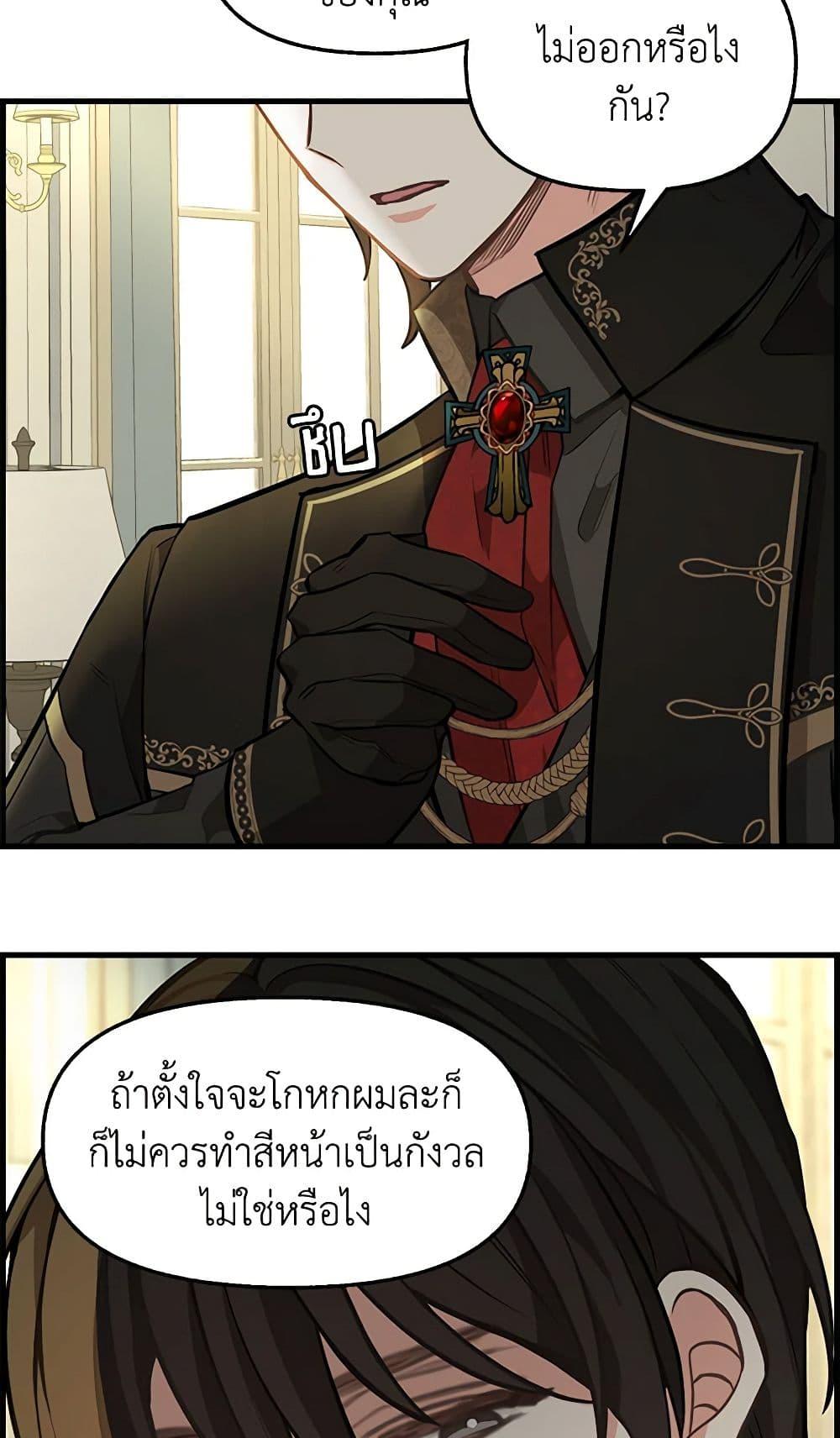 Manga-lc-com อ่านมังงะ อ่านการ์ตูน ออนไลน์ ฟรี Just Leave Me Be ตอนที่ 1 2 3 4 5 6 7 8 9 10 11 12 13 14 ฟรี ไม่มีโฆษณา Manga-lc - อ่าน มังงะ อ่าน การ์ตูน ออนไลน์ อ่านมังงะ ฟรี