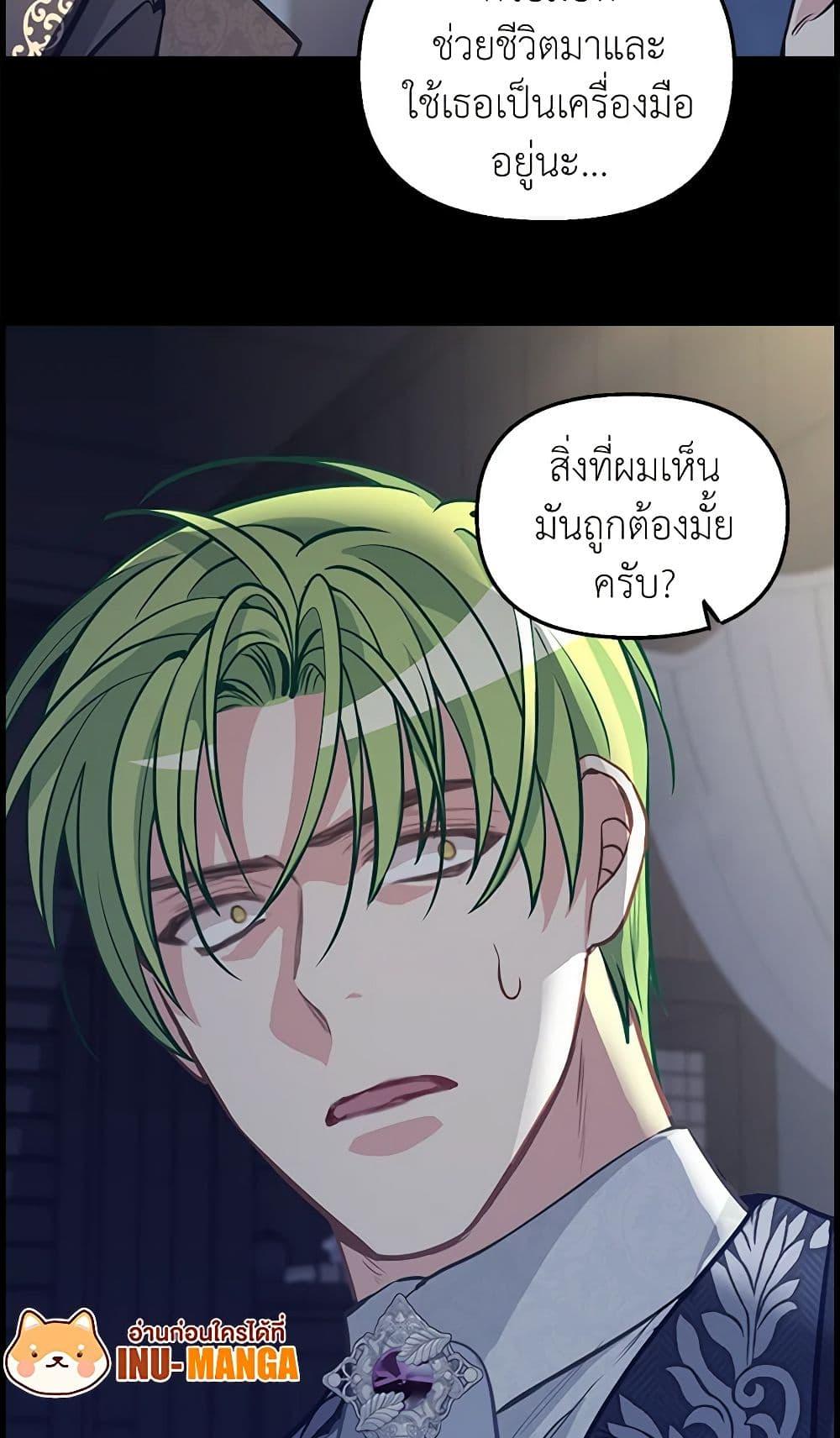 Manga-lc-com อ่านมังงะ อ่านการ์ตูน ออนไลน์ ฟรี Just Leave Me Be ตอนที่ 1 2 3 4 5 6 7 8 9 10 11 12 13 14 ฟรี ไม่มีโฆษณา Manga-lc - อ่าน มังงะ อ่าน การ์ตูน ออนไลน์ อ่านมังงะ ฟรี
