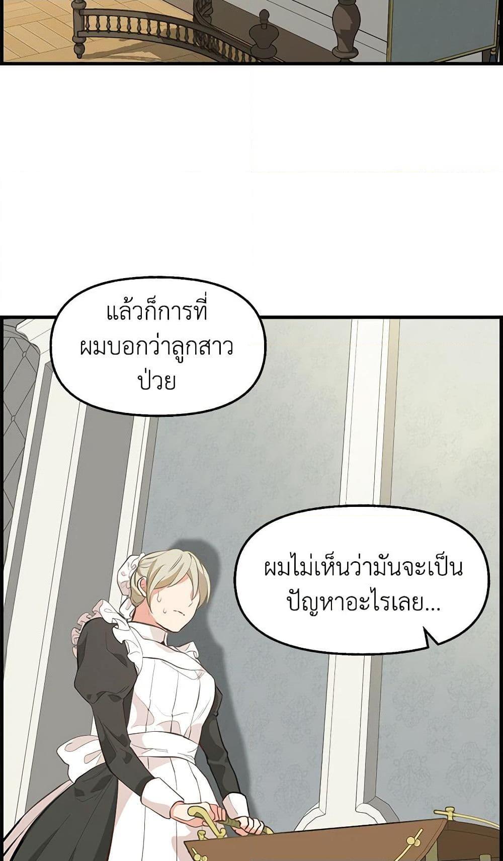 Manga-lc-com อ่านมังงะ อ่านการ์ตูน ออนไลน์ ฟรี Just Leave Me Be ตอนที่ 1 2 3 4 5 6 7 8 9 10 11 12 13 14 ฟรี ไม่มีโฆษณา Manga-lc - อ่าน มังงะ อ่าน การ์ตูน ออนไลน์ อ่านมังงะ ฟรี