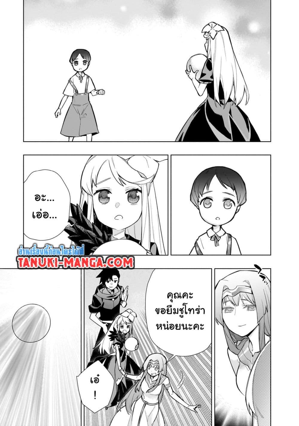 Manga-lc-com อ่านมังงะ อ่านการ์ตูน ออนไลน์ ฟรี Kuro no Shoukanshi ตอนที่ 1 2 3 4 5 6 7 8 9 10 11 12 13 14 ฟรี ไม่มีโฆษณา Manga-lc - อ่าน มังงะ อ่าน การ์ตูน ออนไลน์ อ่านมังงะ ฟรี