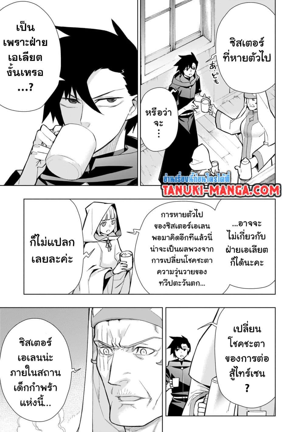 Manga-lc-com อ่านมังงะ อ่านการ์ตูน ออนไลน์ ฟรี Kuro no Shoukanshi ตอนที่ 1 2 3 4 5 6 7 8 9 10 11 12 13 14 ฟรี ไม่มีโฆษณา Manga-lc - อ่าน มังงะ อ่าน การ์ตูน ออนไลน์ อ่านมังงะ ฟรี