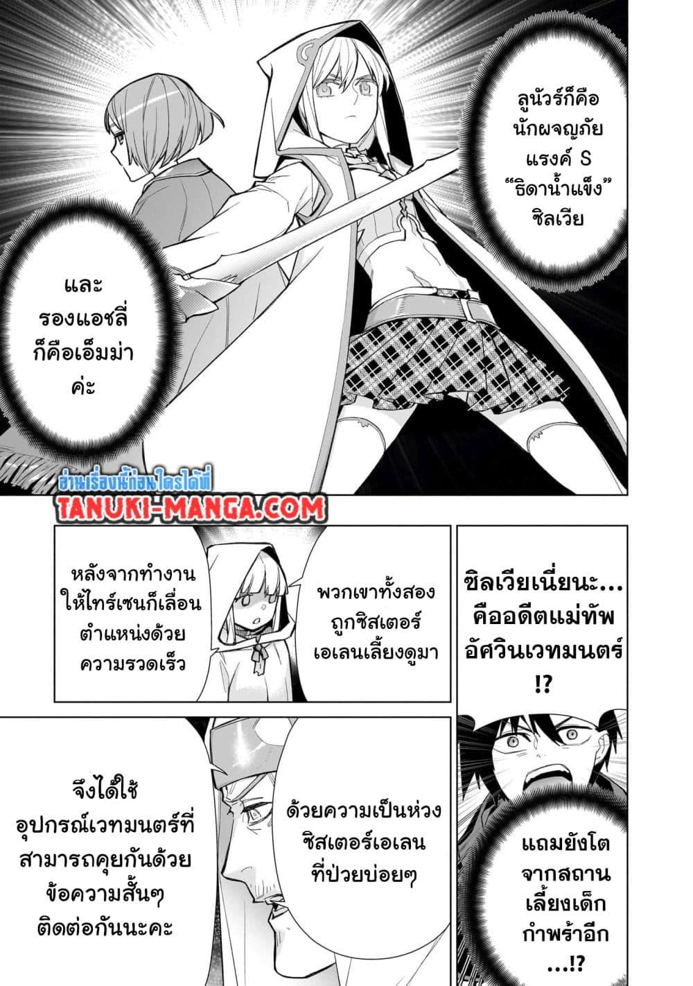 Manga-lc-com อ่านมังงะ อ่านการ์ตูน ออนไลน์ ฟรี Kuro no Shoukanshi ตอนที่ 1 2 3 4 5 6 7 8 9 10 11 12 13 14 ฟรี ไม่มีโฆษณา Manga-lc - อ่าน มังงะ อ่าน การ์ตูน ออนไลน์ อ่านมังงะ ฟรี