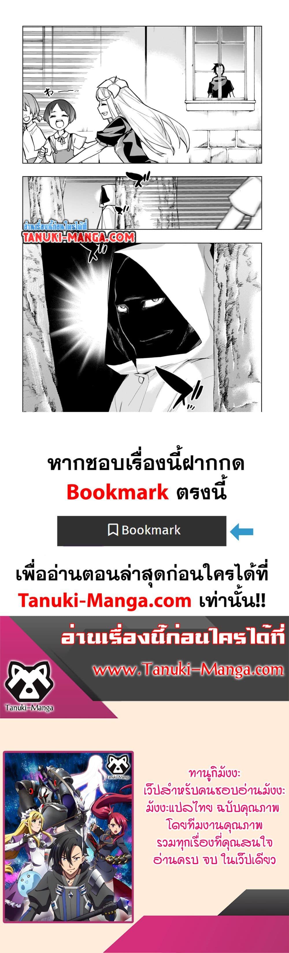 Manga-lc-com อ่านมังงะ อ่านการ์ตูน ออนไลน์ ฟรี Kuro no Shoukanshi ตอนที่ 1 2 3 4 5 6 7 8 9 10 11 12 13 14 ฟรี ไม่มีโฆษณา Manga-lc - อ่าน มังงะ อ่าน การ์ตูน ออนไลน์ อ่านมังงะ ฟรี