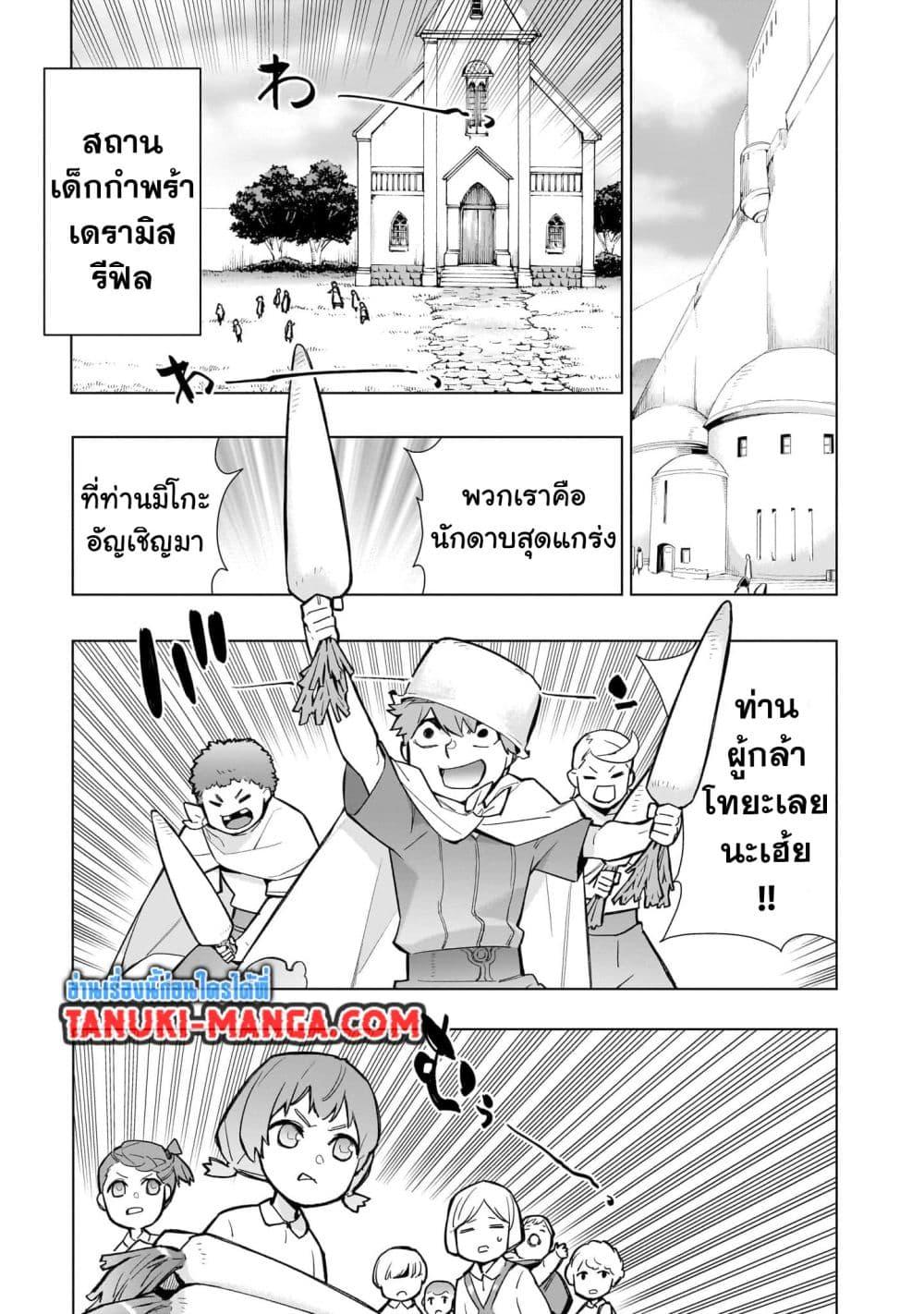 Manga-lc-com อ่านมังงะ อ่านการ์ตูน ออนไลน์ ฟรี Kuro no Shoukanshi ตอนที่ 1 2 3 4 5 6 7 8 9 10 11 12 13 14 ฟรี ไม่มีโฆษณา Manga-lc - อ่าน มังงะ อ่าน การ์ตูน ออนไลน์ อ่านมังงะ ฟรี