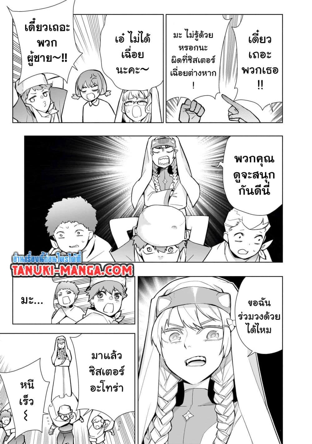 Manga-lc-com อ่านมังงะ อ่านการ์ตูน ออนไลน์ ฟรี Kuro no Shoukanshi ตอนที่ 1 2 3 4 5 6 7 8 9 10 11 12 13 14 ฟรี ไม่มีโฆษณา Manga-lc - อ่าน มังงะ อ่าน การ์ตูน ออนไลน์ อ่านมังงะ ฟรี