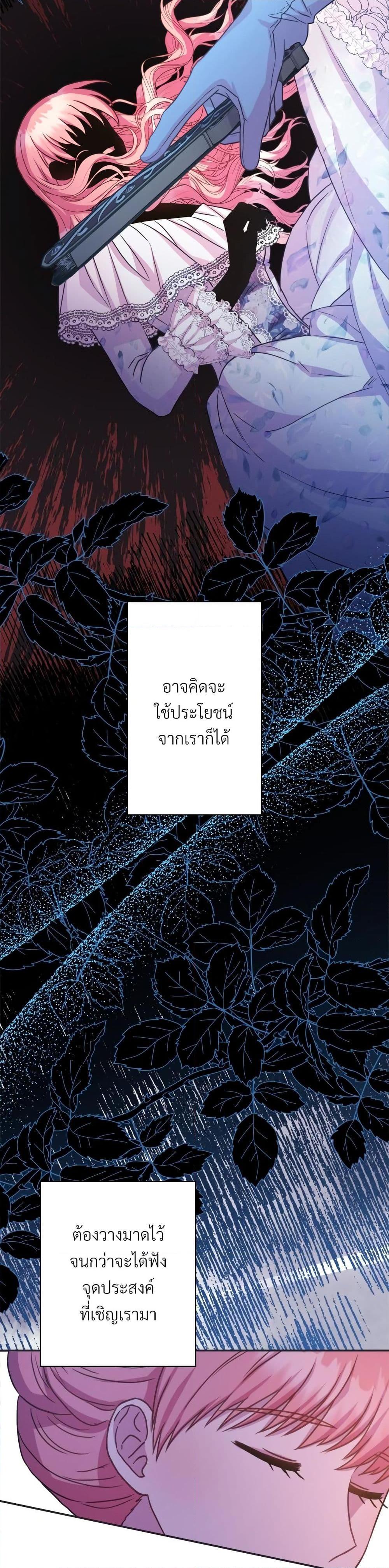 Manga-lc-com อ่านมังงะ อ่านการ์ตูน ออนไลน์ ฟรี Another Typical Fantasy Romance ตอนที่ 1 2 3 4 5 6 7 8 9 10 11 12 13 14 ฟรี ไม่มีโฆษณา Manga-lc - อ่าน มังงะ อ่าน การ์ตูน ออนไลน์ อ่านมังงะ ฟรี