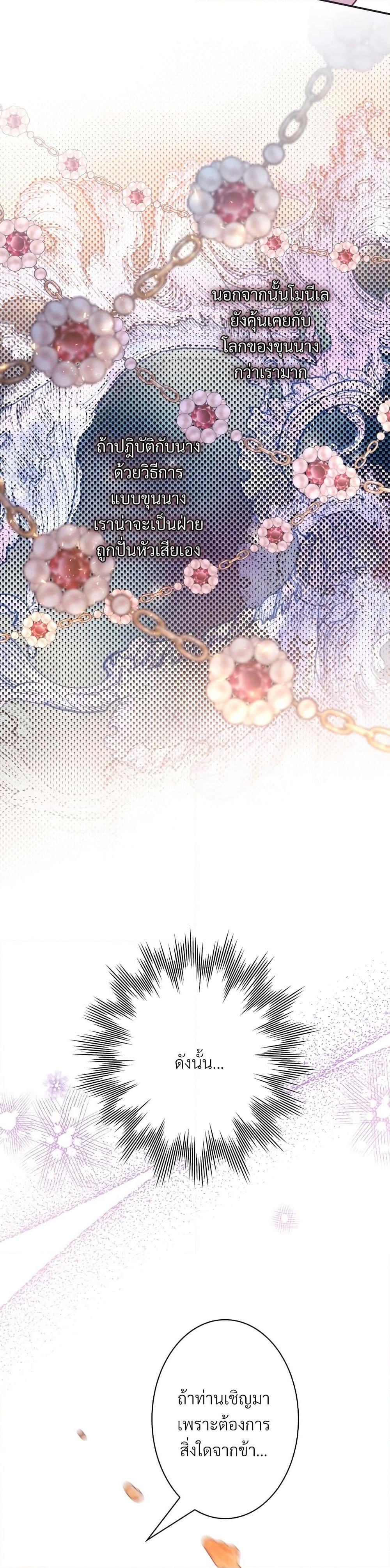 Manga-lc-com อ่านมังงะ อ่านการ์ตูน ออนไลน์ ฟรี Another Typical Fantasy Romance ตอนที่ 1 2 3 4 5 6 7 8 9 10 11 12 13 14 ฟรี ไม่มีโฆษณา Manga-lc - อ่าน มังงะ อ่าน การ์ตูน ออนไลน์ อ่านมังงะ ฟรี