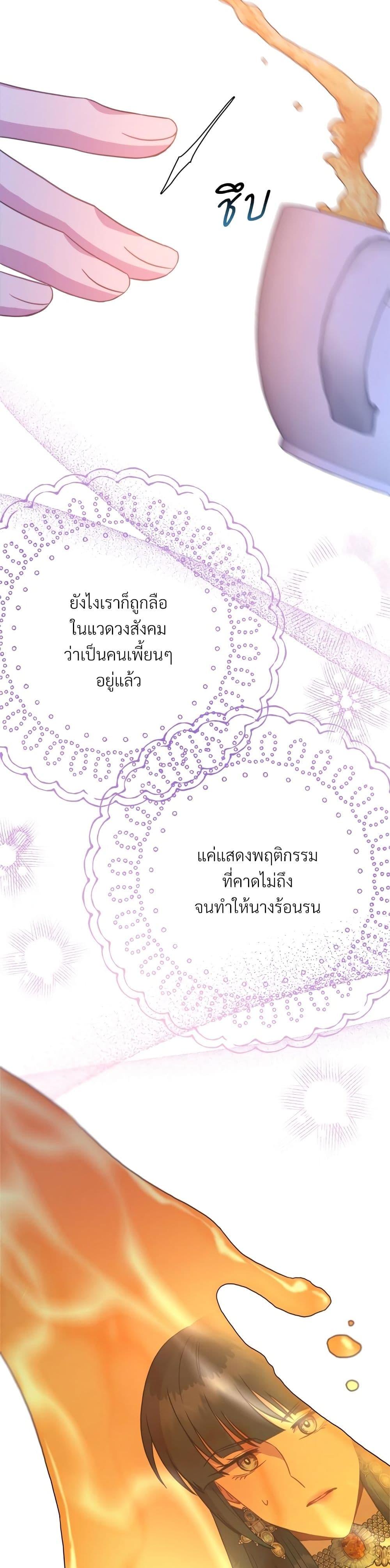 Manga-lc-com อ่านมังงะ อ่านการ์ตูน ออนไลน์ ฟรี Another Typical Fantasy Romance ตอนที่ 1 2 3 4 5 6 7 8 9 10 11 12 13 14 ฟรี ไม่มีโฆษณา Manga-lc - อ่าน มังงะ อ่าน การ์ตูน ออนไลน์ อ่านมังงะ ฟรี