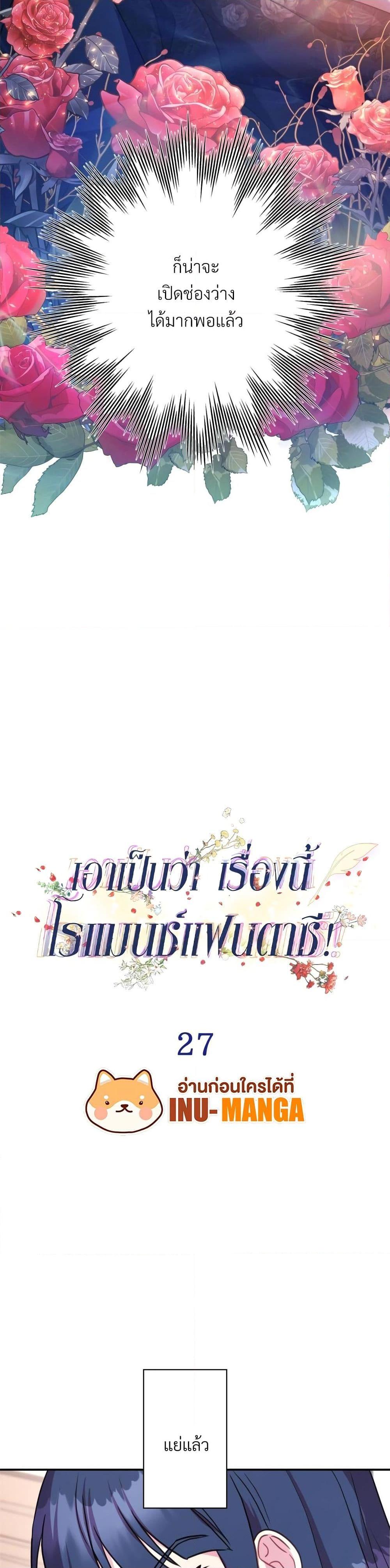 Manga-lc-com อ่านมังงะ อ่านการ์ตูน ออนไลน์ ฟรี Another Typical Fantasy Romance ตอนที่ 1 2 3 4 5 6 7 8 9 10 11 12 13 14 ฟรี ไม่มีโฆษณา Manga-lc - อ่าน มังงะ อ่าน การ์ตูน ออนไลน์ อ่านมังงะ ฟรี