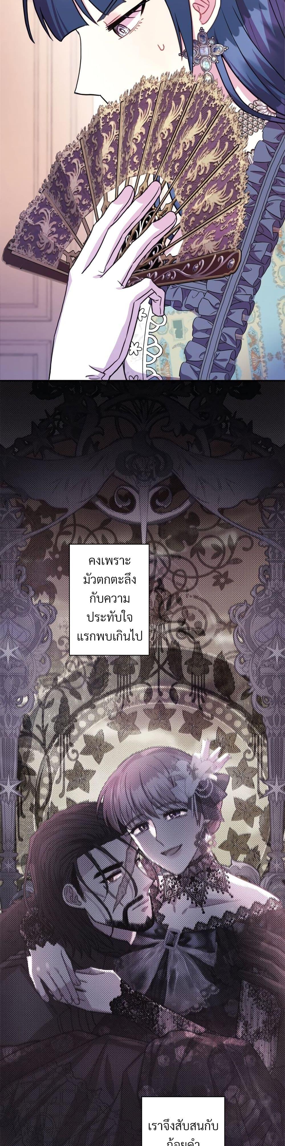 Manga-lc-com อ่านมังงะ อ่านการ์ตูน ออนไลน์ ฟรี Another Typical Fantasy Romance ตอนที่ 1 2 3 4 5 6 7 8 9 10 11 12 13 14 ฟรี ไม่มีโฆษณา Manga-lc - อ่าน มังงะ อ่าน การ์ตูน ออนไลน์ อ่านมังงะ ฟรี