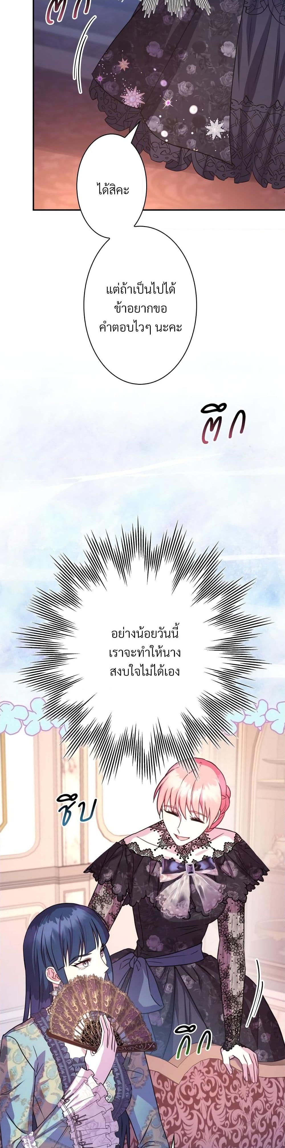 Manga-lc-com อ่านมังงะ อ่านการ์ตูน ออนไลน์ ฟรี Another Typical Fantasy Romance ตอนที่ 1 2 3 4 5 6 7 8 9 10 11 12 13 14 ฟรี ไม่มีโฆษณา Manga-lc - อ่าน มังงะ อ่าน การ์ตูน ออนไลน์ อ่านมังงะ ฟรี
