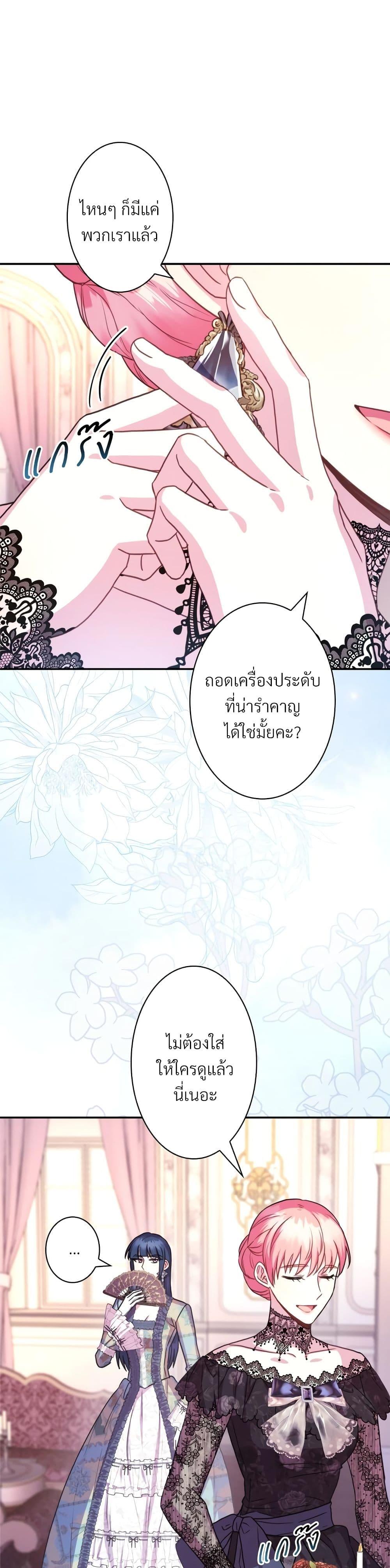 Manga-lc-com อ่านมังงะ อ่านการ์ตูน ออนไลน์ ฟรี Another Typical Fantasy Romance ตอนที่ 1 2 3 4 5 6 7 8 9 10 11 12 13 14 ฟรี ไม่มีโฆษณา Manga-lc - อ่าน มังงะ อ่าน การ์ตูน ออนไลน์ อ่านมังงะ ฟรี