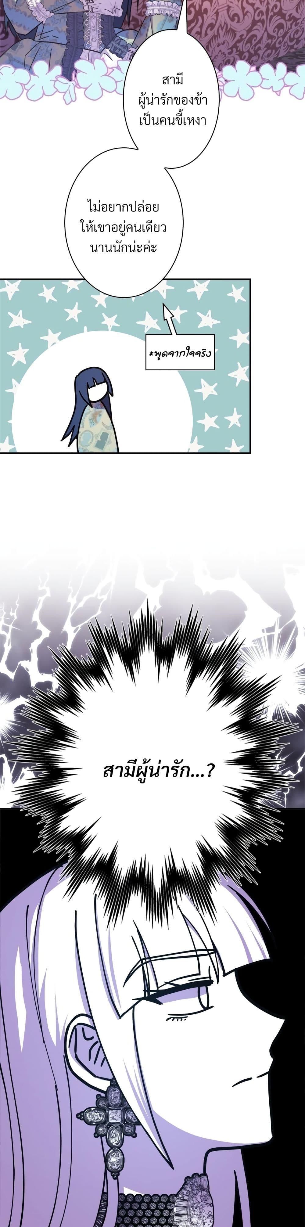 Manga-lc-com อ่านมังงะ อ่านการ์ตูน ออนไลน์ ฟรี Another Typical Fantasy Romance ตอนที่ 1 2 3 4 5 6 7 8 9 10 11 12 13 14 ฟรี ไม่มีโฆษณา Manga-lc - อ่าน มังงะ อ่าน การ์ตูน ออนไลน์ อ่านมังงะ ฟรี