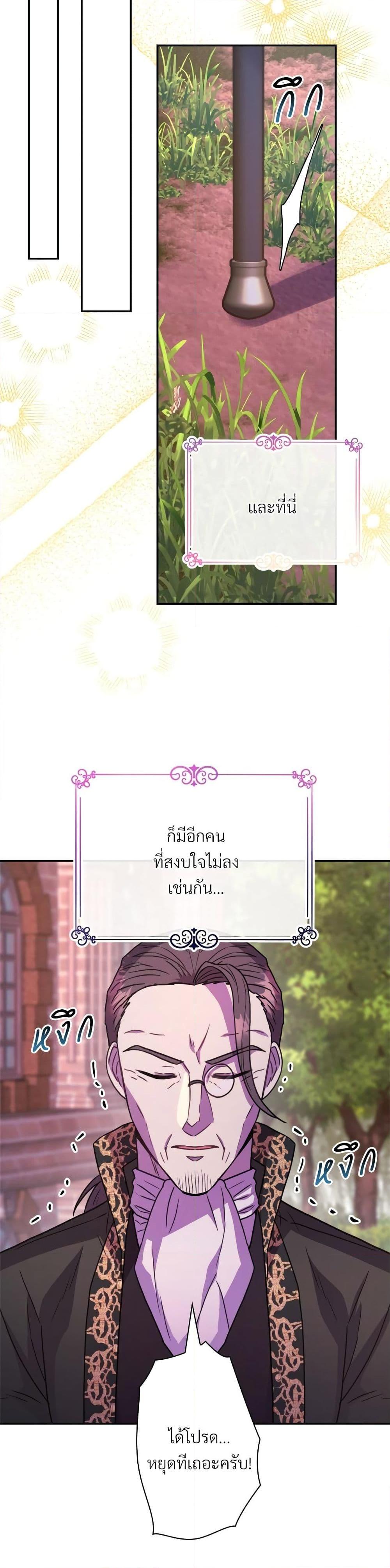 Manga-lc-com อ่านมังงะ อ่านการ์ตูน ออนไลน์ ฟรี Another Typical Fantasy Romance ตอนที่ 1 2 3 4 5 6 7 8 9 10 11 12 13 14 ฟรี ไม่มีโฆษณา Manga-lc - อ่าน มังงะ อ่าน การ์ตูน ออนไลน์ อ่านมังงะ ฟรี