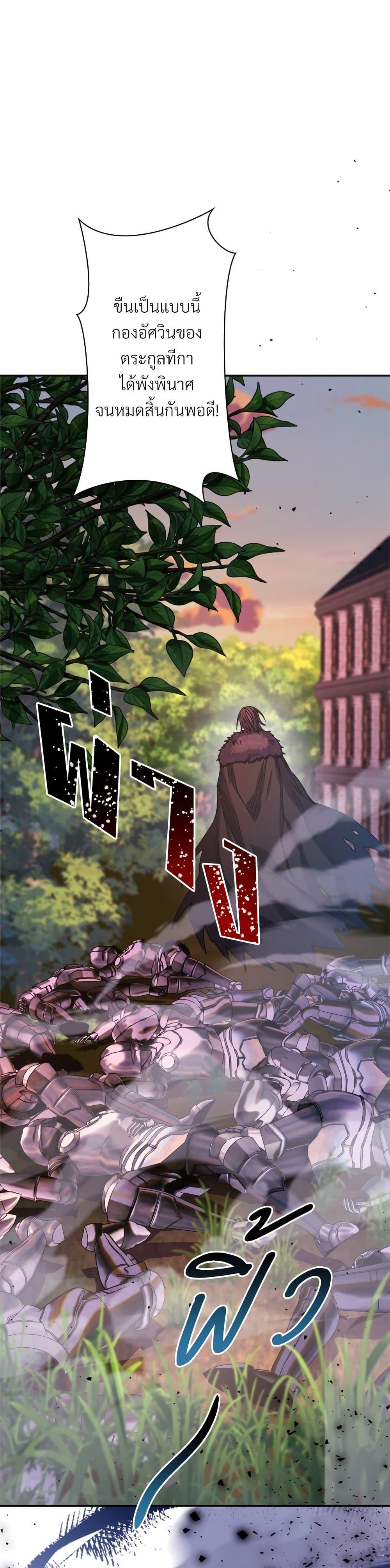 Manga-lc-com อ่านมังงะ อ่านการ์ตูน ออนไลน์ ฟรี Another Typical Fantasy Romance ตอนที่ 1 2 3 4 5 6 7 8 9 10 11 12 13 14 ฟรี ไม่มีโฆษณา Manga-lc - อ่าน มังงะ อ่าน การ์ตูน ออนไลน์ อ่านมังงะ ฟรี