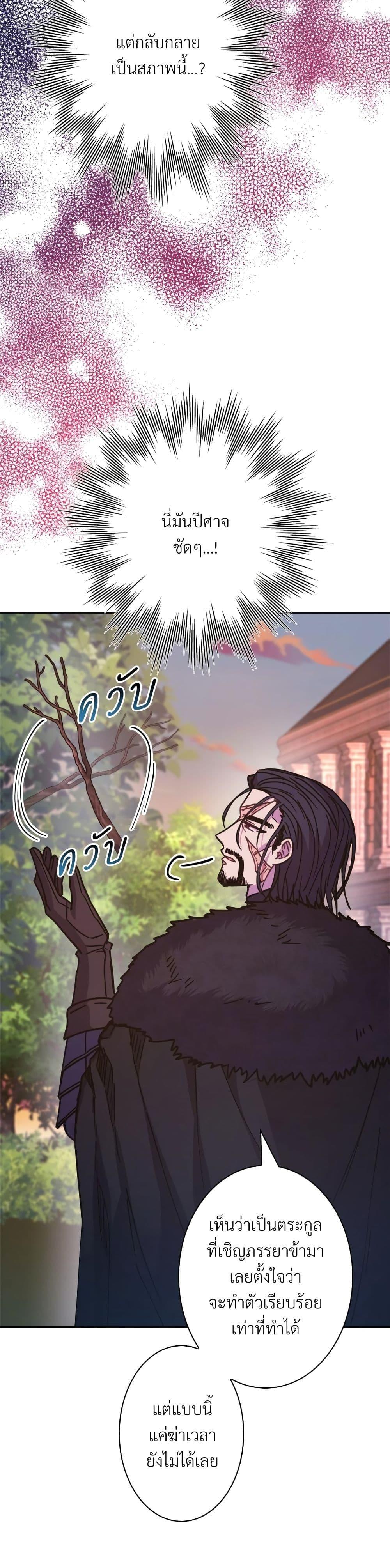 Manga-lc-com อ่านมังงะ อ่านการ์ตูน ออนไลน์ ฟรี Another Typical Fantasy Romance ตอนที่ 1 2 3 4 5 6 7 8 9 10 11 12 13 14 ฟรี ไม่มีโฆษณา Manga-lc - อ่าน มังงะ อ่าน การ์ตูน ออนไลน์ อ่านมังงะ ฟรี