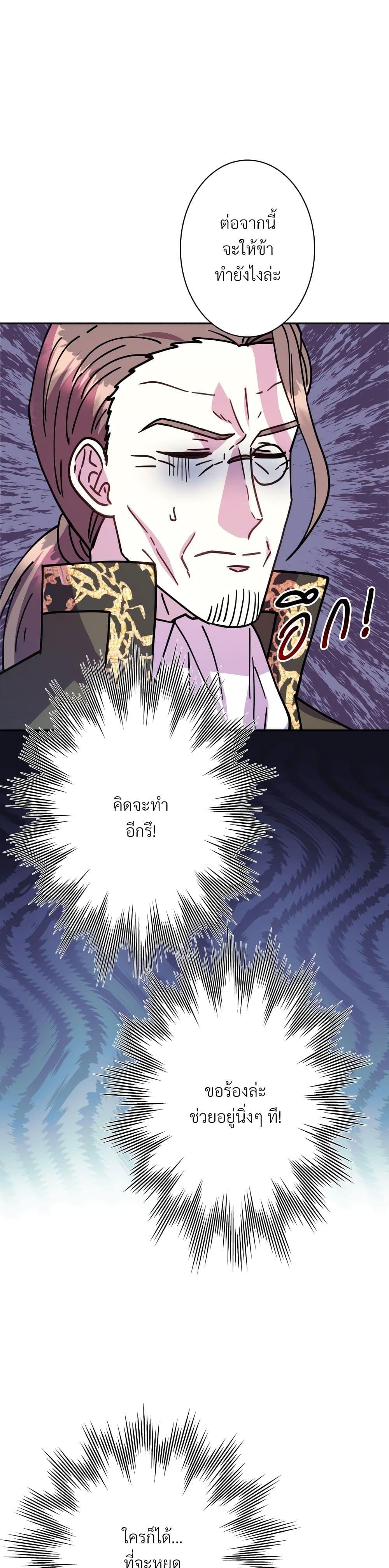 Manga-lc-com อ่านมังงะ อ่านการ์ตูน ออนไลน์ ฟรี Another Typical Fantasy Romance ตอนที่ 1 2 3 4 5 6 7 8 9 10 11 12 13 14 ฟรี ไม่มีโฆษณา Manga-lc - อ่าน มังงะ อ่าน การ์ตูน ออนไลน์ อ่านมังงะ ฟรี