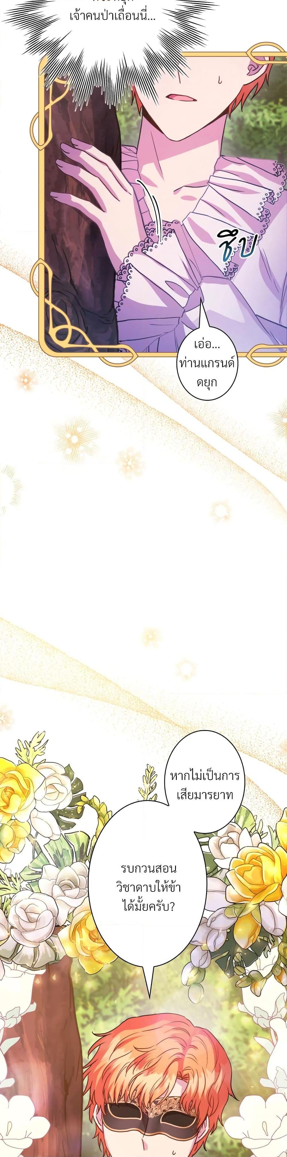 Manga-lc-com อ่านมังงะ อ่านการ์ตูน ออนไลน์ ฟรี Another Typical Fantasy Romance ตอนที่ 1 2 3 4 5 6 7 8 9 10 11 12 13 14 ฟรี ไม่มีโฆษณา Manga-lc - อ่าน มังงะ อ่าน การ์ตูน ออนไลน์ อ่านมังงะ ฟรี