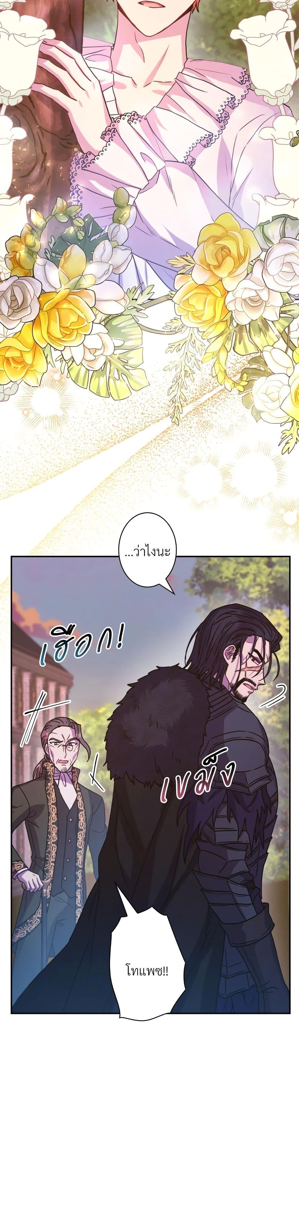 Manga-lc-com อ่านมังงะ อ่านการ์ตูน ออนไลน์ ฟรี Another Typical Fantasy Romance ตอนที่ 1 2 3 4 5 6 7 8 9 10 11 12 13 14 ฟรี ไม่มีโฆษณา Manga-lc - อ่าน มังงะ อ่าน การ์ตูน ออนไลน์ อ่านมังงะ ฟรี