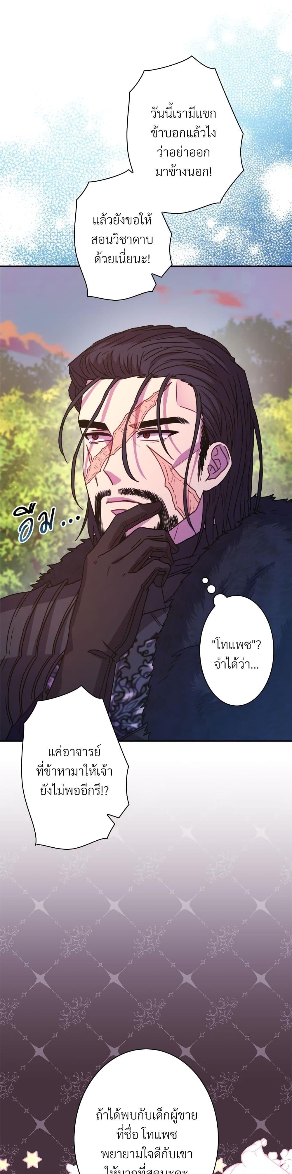 Manga-lc-com อ่านมังงะ อ่านการ์ตูน ออนไลน์ ฟรี Another Typical Fantasy Romance ตอนที่ 1 2 3 4 5 6 7 8 9 10 11 12 13 14 ฟรี ไม่มีโฆษณา Manga-lc - อ่าน มังงะ อ่าน การ์ตูน ออนไลน์ อ่านมังงะ ฟรี