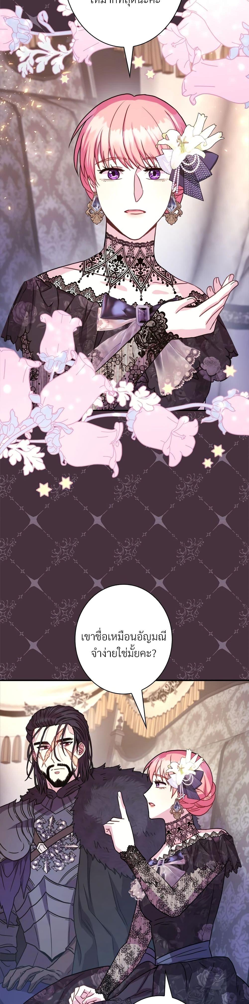 Manga-lc-com อ่านมังงะ อ่านการ์ตูน ออนไลน์ ฟรี Another Typical Fantasy Romance ตอนที่ 1 2 3 4 5 6 7 8 9 10 11 12 13 14 ฟรี ไม่มีโฆษณา Manga-lc - อ่าน มังงะ อ่าน การ์ตูน ออนไลน์ อ่านมังงะ ฟรี