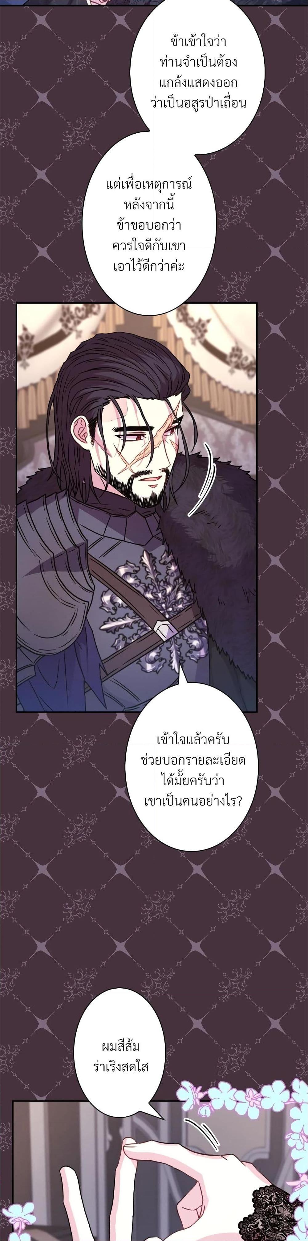Manga-lc-com อ่านมังงะ อ่านการ์ตูน ออนไลน์ ฟรี Another Typical Fantasy Romance ตอนที่ 1 2 3 4 5 6 7 8 9 10 11 12 13 14 ฟรี ไม่มีโฆษณา Manga-lc - อ่าน มังงะ อ่าน การ์ตูน ออนไลน์ อ่านมังงะ ฟรี