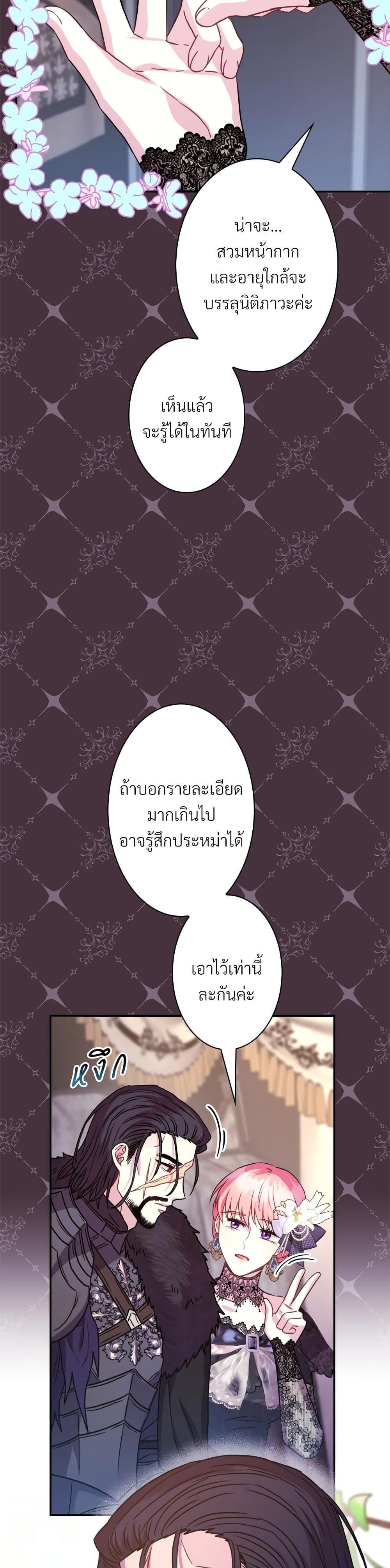 Manga-lc-com อ่านมังงะ อ่านการ์ตูน ออนไลน์ ฟรี Another Typical Fantasy Romance ตอนที่ 1 2 3 4 5 6 7 8 9 10 11 12 13 14 ฟรี ไม่มีโฆษณา Manga-lc - อ่าน มังงะ อ่าน การ์ตูน ออนไลน์ อ่านมังงะ ฟรี