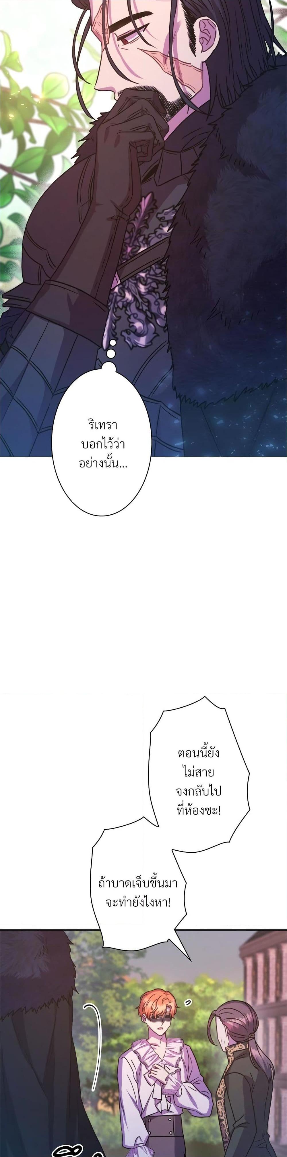 Manga-lc-com อ่านมังงะ อ่านการ์ตูน ออนไลน์ ฟรี Another Typical Fantasy Romance ตอนที่ 1 2 3 4 5 6 7 8 9 10 11 12 13 14 ฟรี ไม่มีโฆษณา Manga-lc - อ่าน มังงะ อ่าน การ์ตูน ออนไลน์ อ่านมังงะ ฟรี