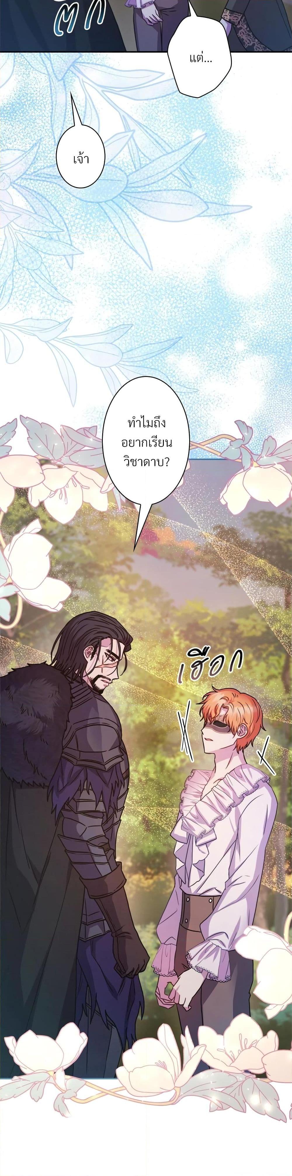 Manga-lc-com อ่านมังงะ อ่านการ์ตูน ออนไลน์ ฟรี Another Typical Fantasy Romance ตอนที่ 1 2 3 4 5 6 7 8 9 10 11 12 13 14 ฟรี ไม่มีโฆษณา Manga-lc - อ่าน มังงะ อ่าน การ์ตูน ออนไลน์ อ่านมังงะ ฟรี
