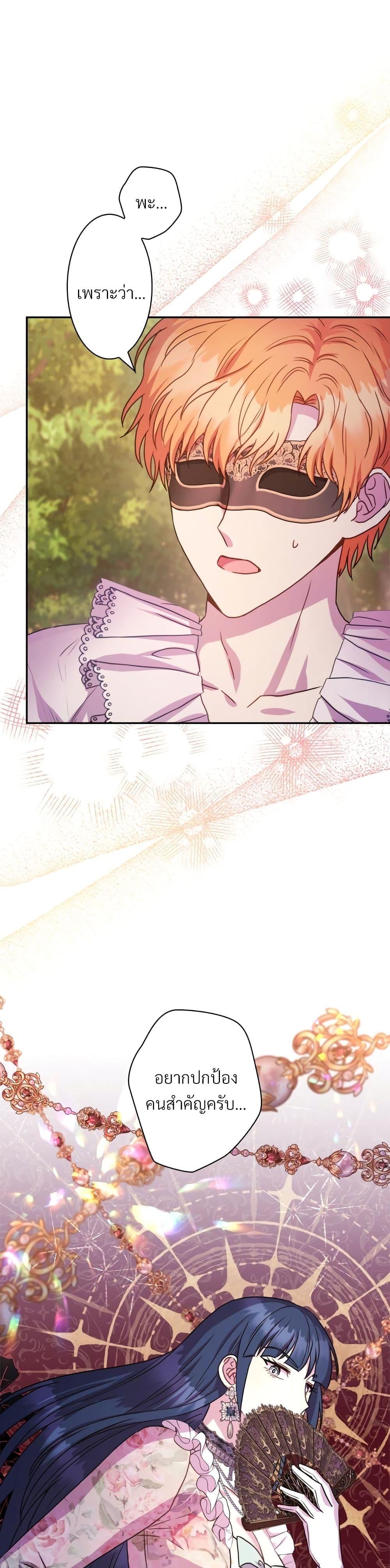 Manga-lc-com อ่านมังงะ อ่านการ์ตูน ออนไลน์ ฟรี Another Typical Fantasy Romance ตอนที่ 1 2 3 4 5 6 7 8 9 10 11 12 13 14 ฟรี ไม่มีโฆษณา Manga-lc - อ่าน มังงะ อ่าน การ์ตูน ออนไลน์ อ่านมังงะ ฟรี