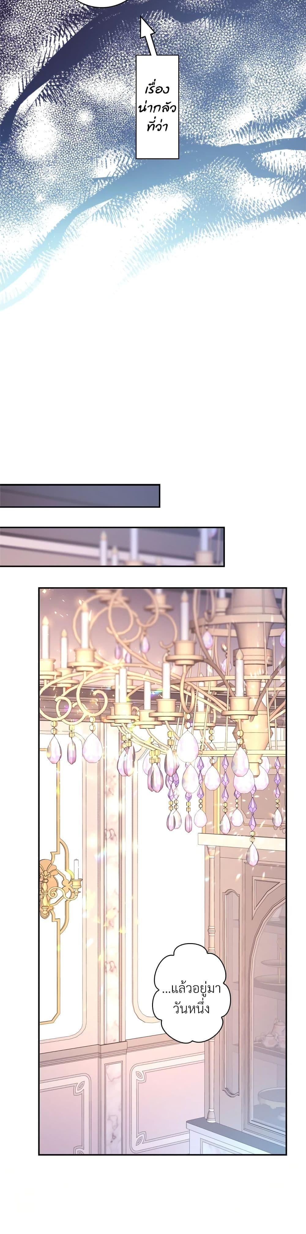 Manga-lc-com อ่านมังงะ อ่านการ์ตูน ออนไลน์ ฟรี Another Typical Fantasy Romance ตอนที่ 1 2 3 4 5 6 7 8 9 10 11 12 13 14 ฟรี ไม่มีโฆษณา Manga-lc - อ่าน มังงะ อ่าน การ์ตูน ออนไลน์ อ่านมังงะ ฟรี