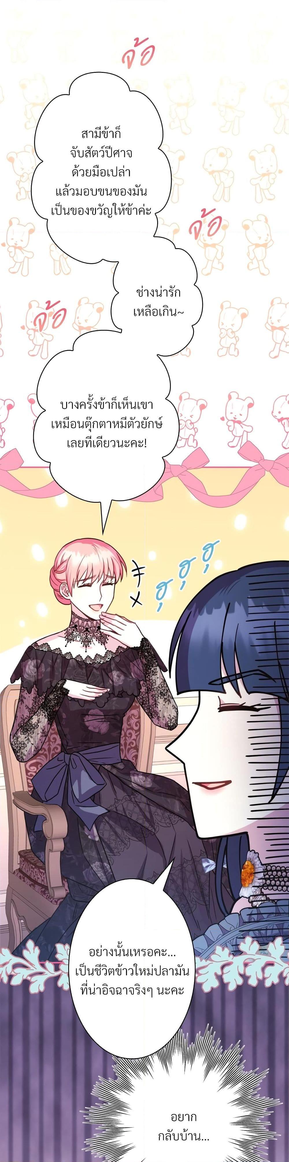 Manga-lc-com อ่านมังงะ อ่านการ์ตูน ออนไลน์ ฟรี Another Typical Fantasy Romance ตอนที่ 1 2 3 4 5 6 7 8 9 10 11 12 13 14 ฟรี ไม่มีโฆษณา Manga-lc - อ่าน มังงะ อ่าน การ์ตูน ออนไลน์ อ่านมังงะ ฟรี