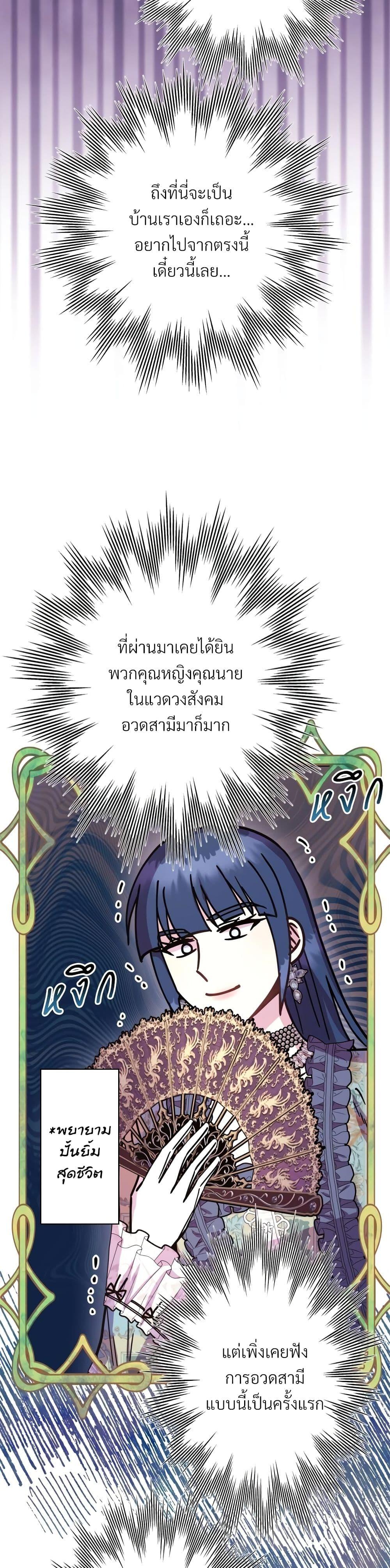 Manga-lc-com อ่านมังงะ อ่านการ์ตูน ออนไลน์ ฟรี Another Typical Fantasy Romance ตอนที่ 1 2 3 4 5 6 7 8 9 10 11 12 13 14 ฟรี ไม่มีโฆษณา Manga-lc - อ่าน มังงะ อ่าน การ์ตูน ออนไลน์ อ่านมังงะ ฟรี