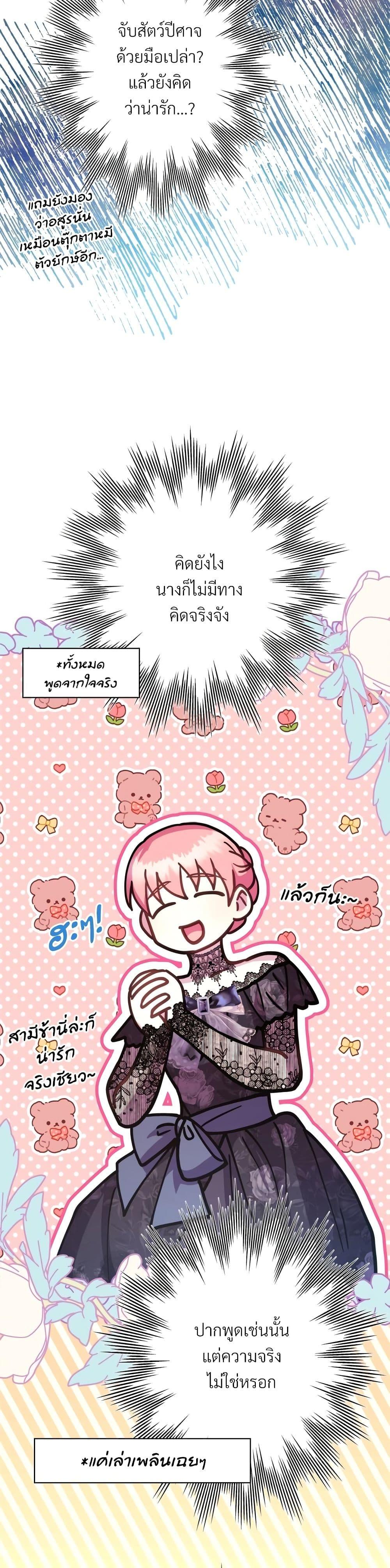 Manga-lc-com อ่านมังงะ อ่านการ์ตูน ออนไลน์ ฟรี Another Typical Fantasy Romance ตอนที่ 1 2 3 4 5 6 7 8 9 10 11 12 13 14 ฟรี ไม่มีโฆษณา Manga-lc - อ่าน มังงะ อ่าน การ์ตูน ออนไลน์ อ่านมังงะ ฟรี