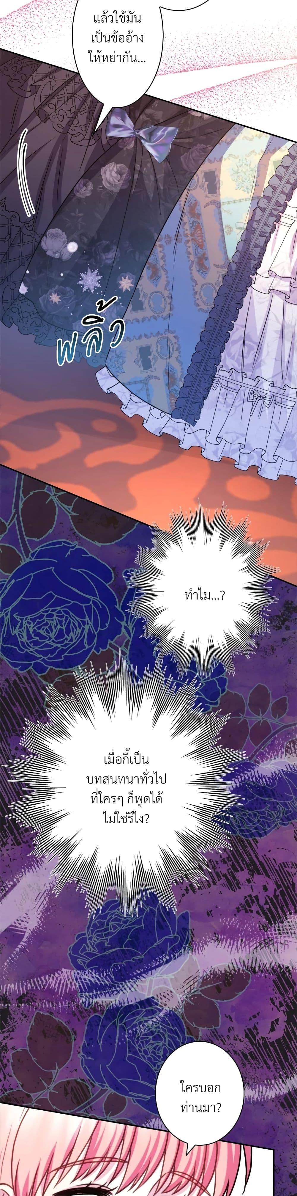 Manga-lc-com อ่านมังงะ อ่านการ์ตูน ออนไลน์ ฟรี Another Typical Fantasy Romance ตอนที่ 1 2 3 4 5 6 7 8 9 10 11 12 13 14 ฟรี ไม่มีโฆษณา Manga-lc - อ่าน มังงะ อ่าน การ์ตูน ออนไลน์ อ่านมังงะ ฟรี